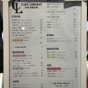 리베르떼 리뷰 사진