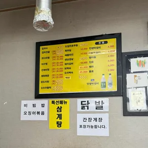 녹두골 리뷰 사진