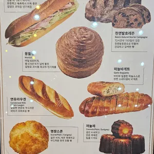 김영모과자점 리뷰 사진