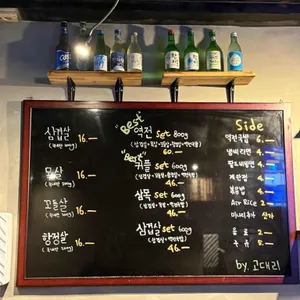 역전대지 리뷰 사진
