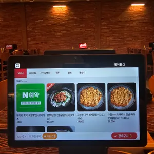 마싯계 닭갈비 리뷰 사진
