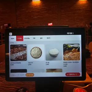 마싯계 닭갈비 리뷰 사진