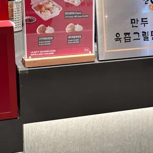 구오 리뷰 사진