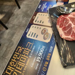 명륜진사갈비 사진