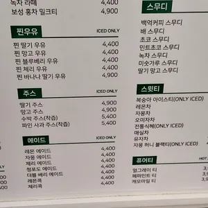 백억커피 리뷰 사진