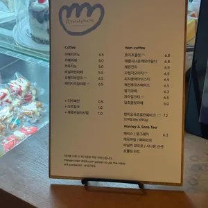 엣모스피어 리뷰 사진