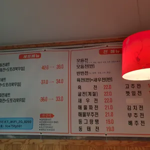 홍쓰전집 리뷰 사진