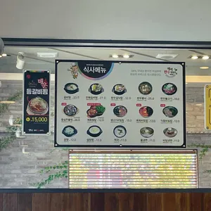 매력한우명품관 리뷰 사진