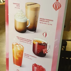 스타벅스 리뷰 사진