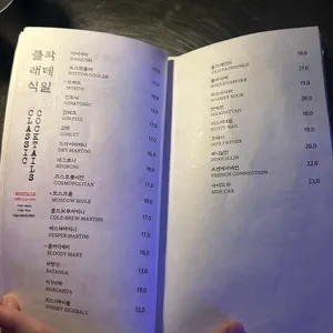 주신당 리뷰 사진