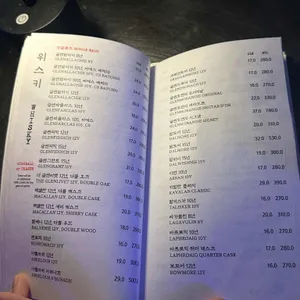 주신당 리뷰 사진
