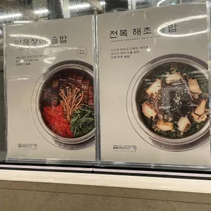 칠암만장 리뷰 사진