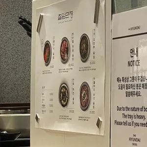 칠암만장 리뷰 사진