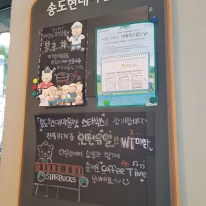 스타벅스 리뷰 사진