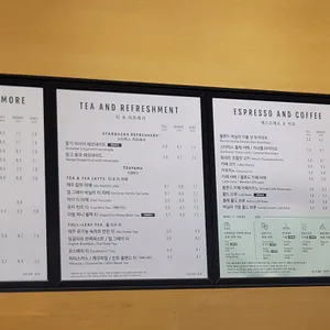 스타벅스 리뷰 사진