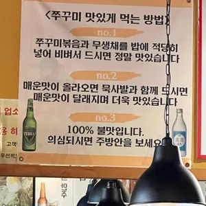 진배족발 리뷰 사진