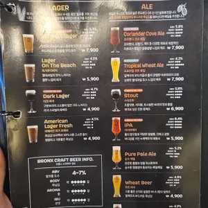 브롱스  리뷰 사진