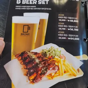 브롱스  리뷰 사진
