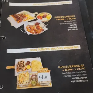 브롱스  리뷰 사진