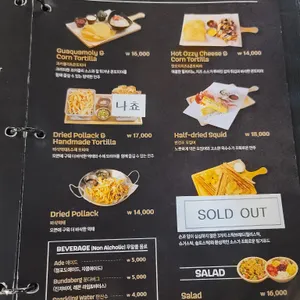 브롱스  리뷰 사진