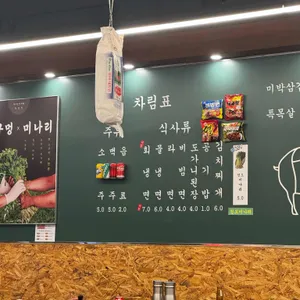 목구멍 리뷰 사진