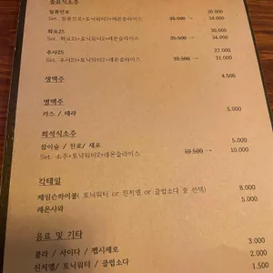 보라식당 리뷰 사진