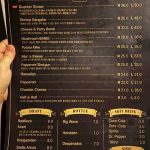 백스트리트피자 리뷰 사진