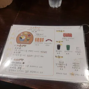 타마 리뷰 사진