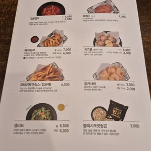 교촌치킨 리뷰 사진