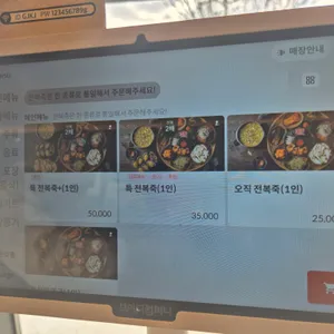 기장끝집 리뷰 사진