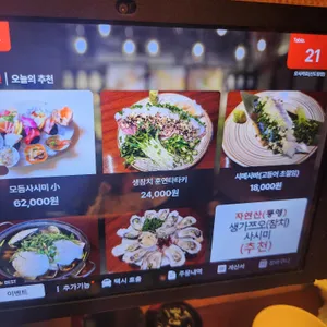 오사카로 리뷰 사진
