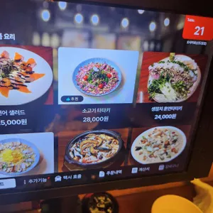 오사카로 리뷰 사진