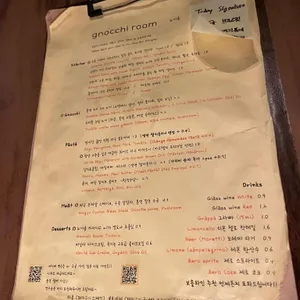 뇨끼룸 리뷰 사진