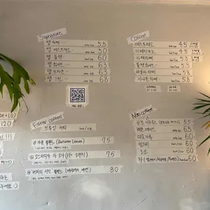 탭 커피 바 리뷰 사진