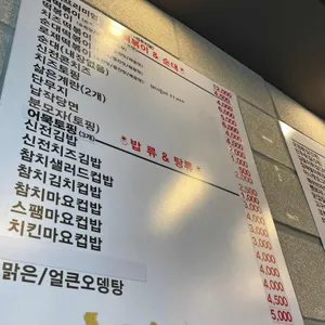 신전떡볶이 리뷰 사진