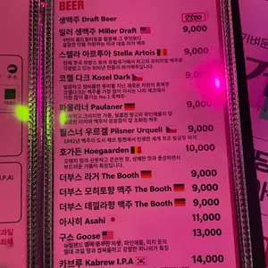 잔비어스 리뷰 사진