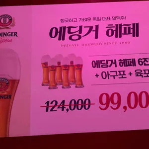 잔비어스 리뷰 사진