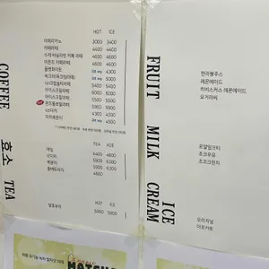 오르앤지드 리뷰 사진