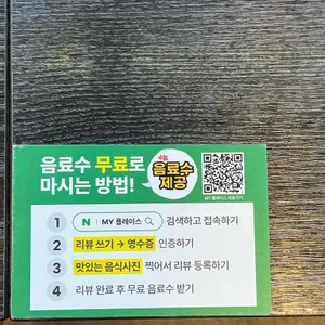길동우동 리뷰 사진