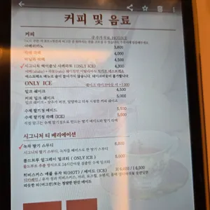파르삐떼 디저트바 리뷰 사진