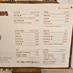 청킹 리뷰 사진