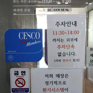 꼬막한상 리뷰 사진