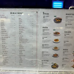 보몽드 리뷰 사진