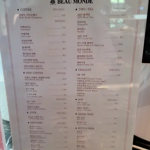 보몽드 리뷰 사진