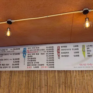 토지김치찌개 삼겹살 리뷰 사진