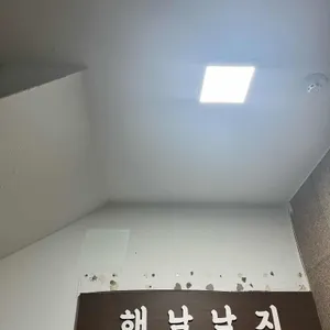 해남낙지 리뷰 사진