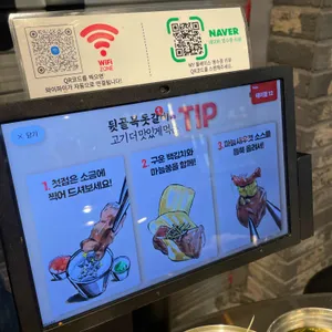 뒷골목돗갈비 리뷰 사진
