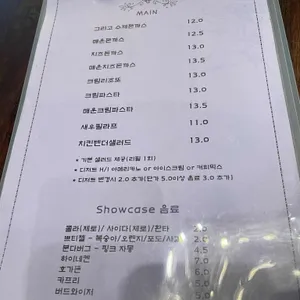 그리고 리뷰 사진