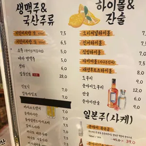 골목길그집 리뷰 사진