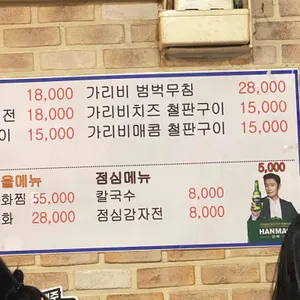 골목길 리뷰 사진